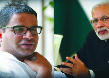 प्रशांत किशोर ! रणनितीकार की पोकळ वासा?