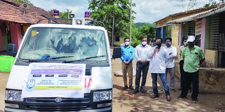 आदीवासी वाड्यांवर कोव्हिडबाबत जनजागृती