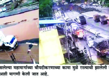 पोलादपुरमध्ये महामार्ग समस्येच्या विळख्यात