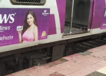 कर्जत रेल्वे स्थानकातील फलाट क्रमांक तीनची उंची वाढविणार