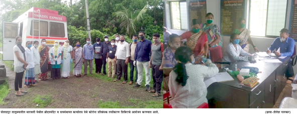 लसीकरणामुळे धारवलीत जनजागृती