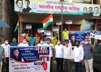 राहुल गांधींच्या वाढदिवसानिमित्त मोदींविरोधात घोषणाबाजी
