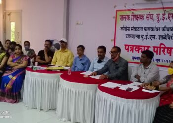 …म्हणूनच संस्थेविरोधात उरणकर बिथरले