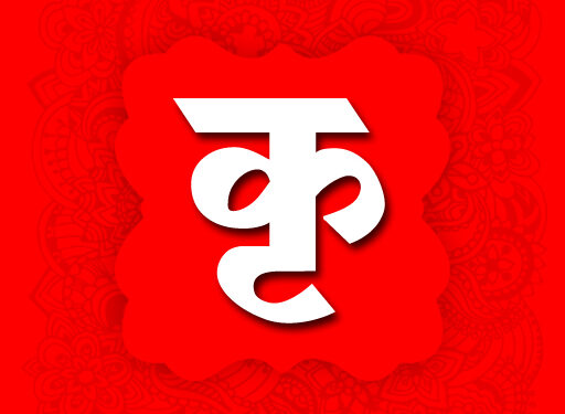 महाविकास आघाडीत उत्तम समन्वय