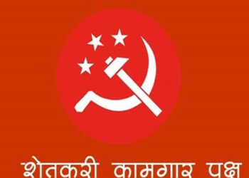 शेकापच्या संपर्क कार्यालयाचे रविवारी उद्घाटन