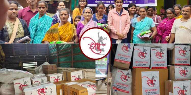 झेप फाऊंडेशनतर्फे महाड पूरग्रस्तांना भरीव मदत