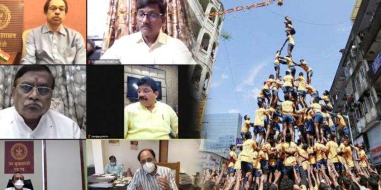 यावर्षीही दहीहंडी साधेपणानेच – मुख्यमंत्री