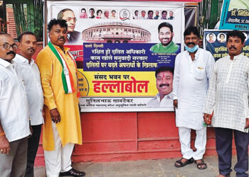 दलित अन्याय अत्याचारविरोधात काँग्रेसचे हल्लाबोल आंदोलन