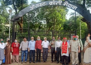 क्रांतीदिनी कामगारांची निदर्शने