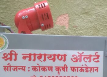 नारायण अ‍ॅलर्टमुळे कळणार दरड पडताना संदेश; पोलादपूर तालुक्यातील तरुणांनी बनविले यंत्र