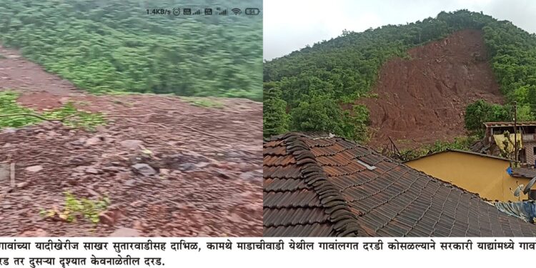 माती उत्खनन पोलादपूर तालुक्याच्या मुळावर