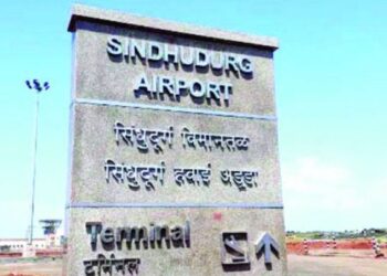 चिपी विमानतळाच्या उद्घाटनाला 9 ऑक्टोंबरचा मुहूर्त