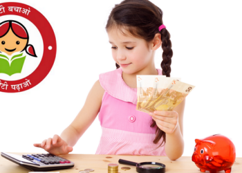 ‘सुकन्या’मुळे समृद्धीची हमी!