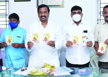 खा. सुनील तटकरे यांच्या हस्ते आरती संग्रहाचे प्रकाशन