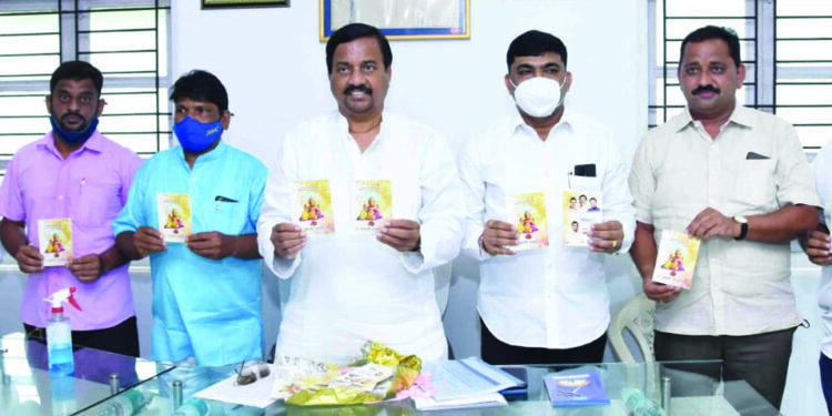 खा. सुनील तटकरे यांच्या हस्ते आरती संग्रहाचे प्रकाशन