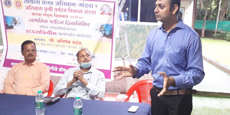 आवास येथे पर्यटन दिन साजरा