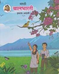 ‘बालभारती’चे चार दिवस व्यवहार बंद