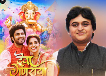 स्वप्नील बांदोडकर म्हणतोय देवा गणराया, केदार जोशींची निर्मिती ; नवं कोरं गाणं प्रेक्षकांच्या भेटीला
