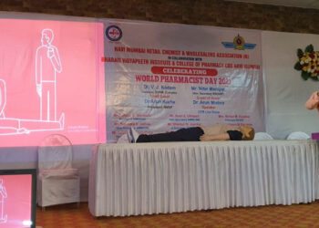 नवी मुंबईतील फार्मसिस्टना प्रशिक्षण