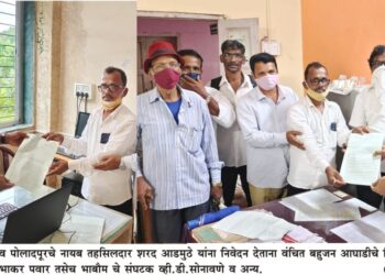 पोलादपुरात आंतरधर्मीय विवाहाबाबत सोशल मिडीयावर आक्षेपार्ह पोस्ट