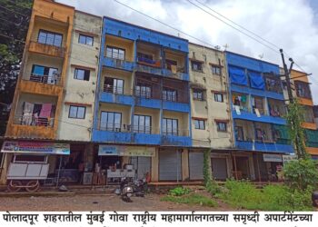 समृध्दी अपार्टमेंटविरूध्द पोलादपूर पोलीस ठाण्यात गुन्हा दाखल