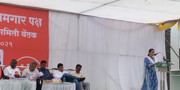 शेकाप मध्यवर्ती समितीने मांडलेल्या ठरावांना एकमताने मंजूरी