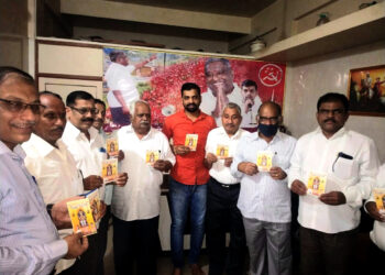 राजकारणाबरोबरच सामाजिक,सांस्कृतिक क्षेत्रातही शेकापने बांधिलकी जोपासली