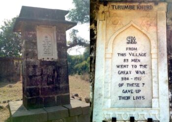 देवघरात पुजलेले ‘ते’ नाणे होते पहिल्या महायुध्दातील पूर्वजांच्या मृत्यूचे पदक