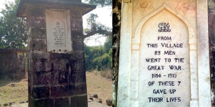 देवघरात पुजलेले ‘ते’ नाणे होते पहिल्या महायुध्दातील पूर्वजांच्या मृत्यूचे पदक