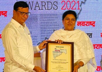 चिपळूण नागरी सहकारी पतसंस्थेला नवराष्ट्र सहकार पुरस्कार