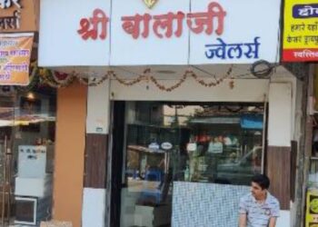 बालाजी ज्वेलर्स दुकान फोडून चार लाखांचा ऐवज लंपास