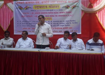 कामोठेत शेकापचे जनसंपर्क कार्यालय सुरू