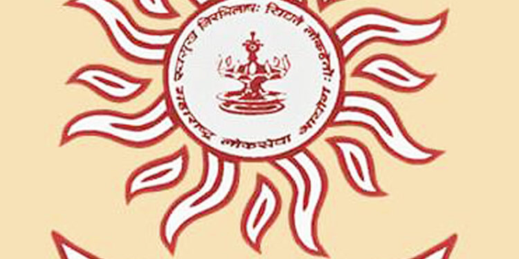 राज्यात मेगाभरतीची शक्यता