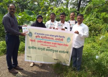 आसियाने गिरविले ग्रामीण उद्योजकता जागृती विकासाचे धडे
