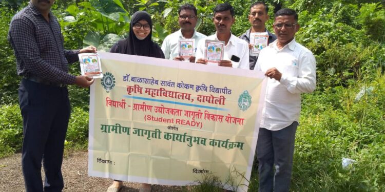 आसियाने गिरविले ग्रामीण उद्योजकता जागृती विकासाचे धडे