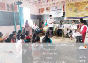 आदिवासी महिलांना व्यवसाय प्रशिक्षण शिबिर