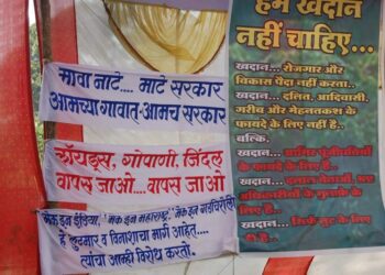 शेकाप नेते भाई रामदास जराते कार्यकर्त्यांसह स्वतः ला अटक करवून घेणार