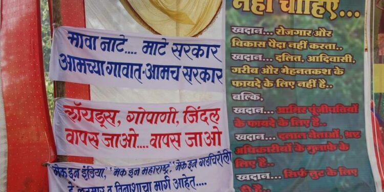 शेकाप नेते भाई रामदास जराते कार्यकर्त्यांसह स्वतः ला अटक करवून घेणार