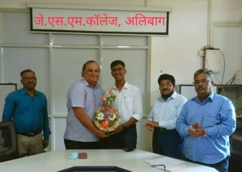 जे. एस. एम. महाविद्यालयाचा विद्यार्थी हर्षल जुईकर यास संयुक्त राष्ट्रांमध्ये भारताचे प्रतिनिधित्व करण्याची संधी