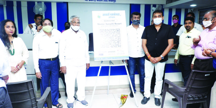 आदर्श पतसंस्थेच्या क्यु आर कोड सुविधेचा शुभारंभ