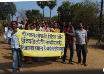 सुरजागड खदानीविरोधात बेमुदत ठिय्या आंदोलन