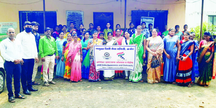 कर्जतमध्ये कायदेविषयक मार्गदर्शन शिबीर