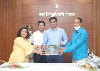 महामानव या महाकाव्यग्रंथाचे प्रकाशन