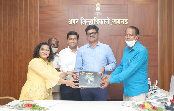 महामानव या महाकाव्यग्रंथाचे प्रकाशन