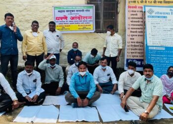 महाड तालुका तलाठी संघाचे आंदोलन