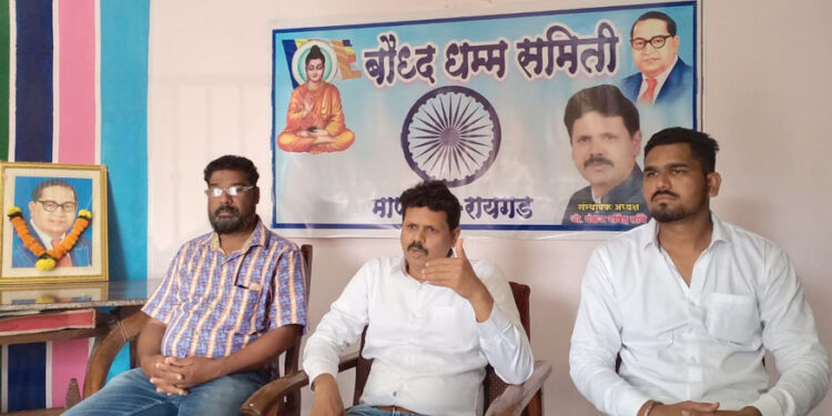 माणगावात बौद्ध धम्म समितीची स्थापना