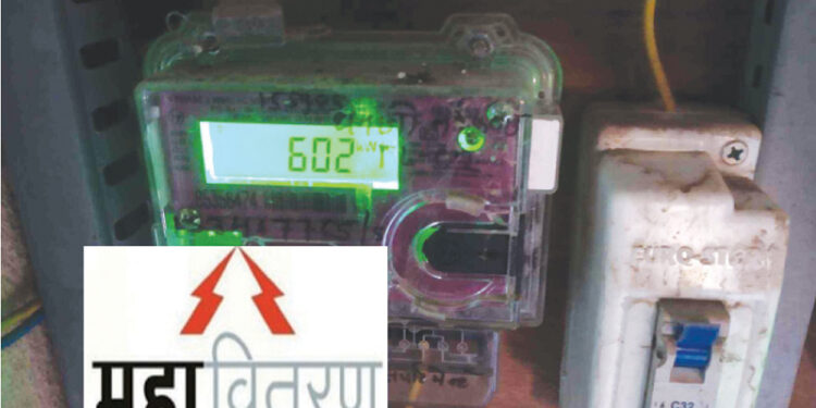महावितरणाची वीजमीटर मोहीम