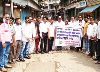 नागोठण्यात केंद्र सरकार विरोधात घोषणाबाजी