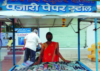 जगाला ‘वर्तमान’ देणारी नवदुर्गा