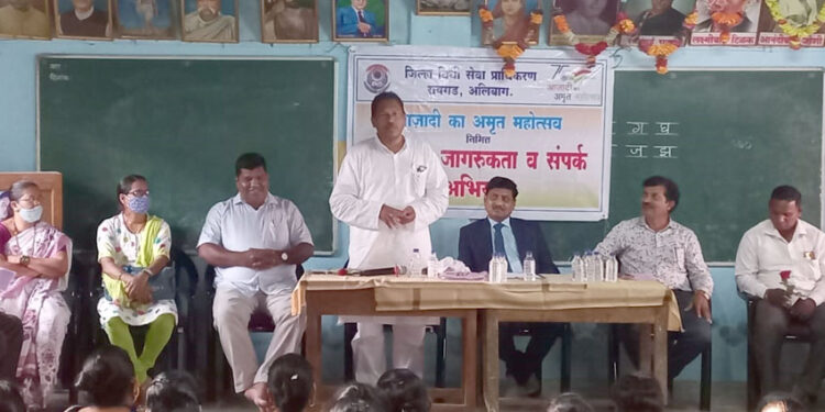 जिल्हा विधी सेवा प्राधिकरणतर्फे कायदेविषयक शिबीर